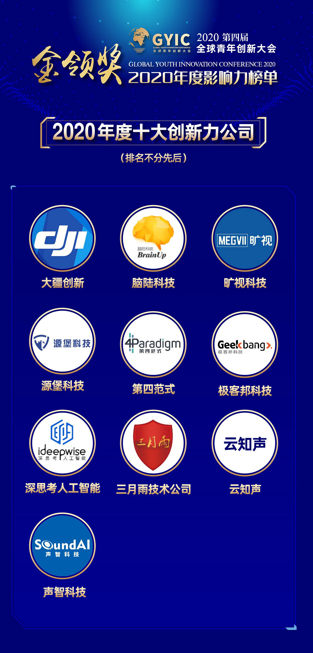 720x长图-01.jpg