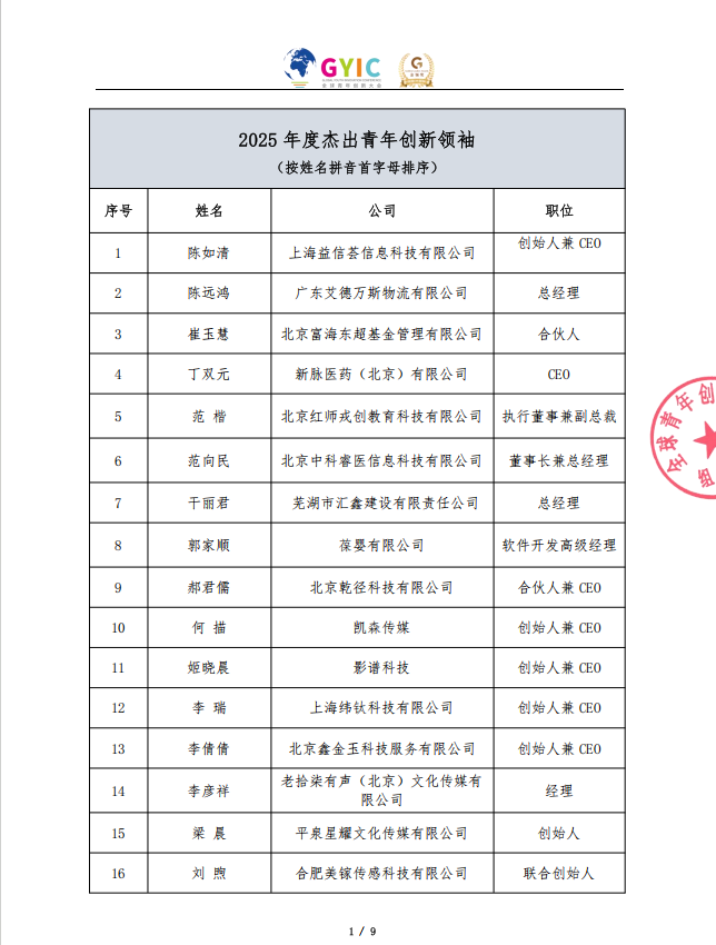 屏幕截图 2025-12-16 094015.png