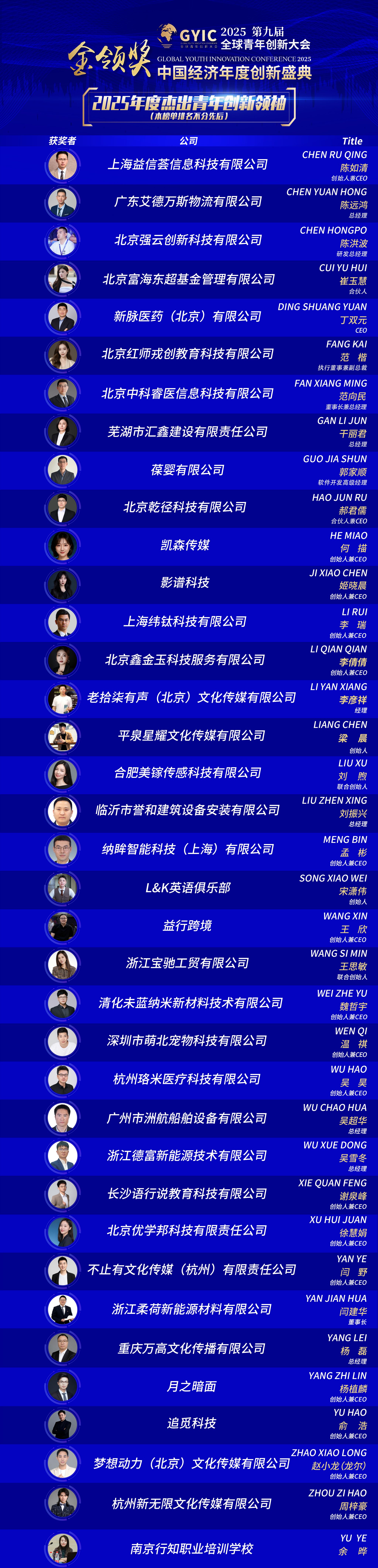 微信图片_20260507164908_13_1192(1).jpg 微信图片_20260507164908_13_1192(1).jpg