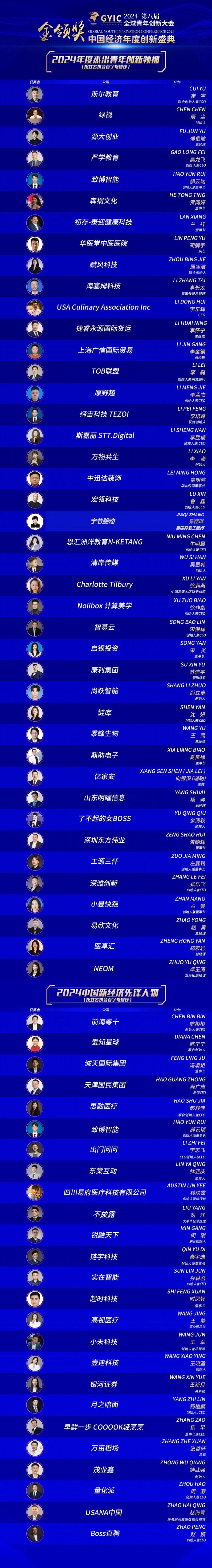 网站定稿.jpg
